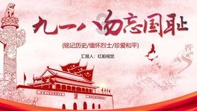 逃离水虎鱼湖
