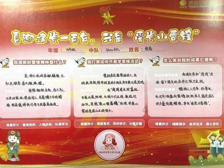 有了胃炎别担心,经常吃它,养胃又护胃,或许有助赶走幽门螺杆菌